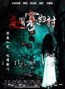 欧美日韩激情一区二区三区