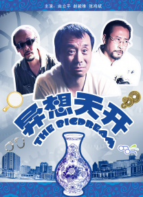 成年视频在线播放