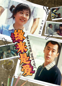 狠狠操夜夜爱