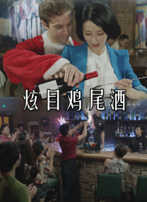 妻子情人