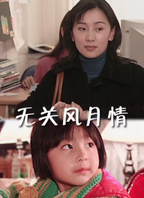 一区二区高清在线