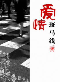 欧美r级在线观看