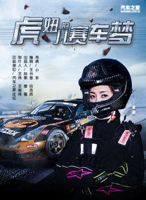 好兄弟2
