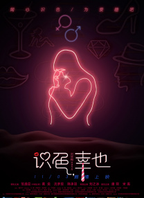 午夜在线播放视频在线观看视频