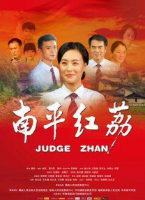 下流的快感