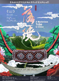 欧美性猛交99久久久久99
