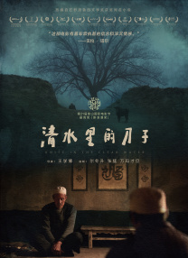 妈妈的工作