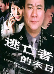 伦理电影播放