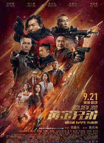5g影院天天5g爽天天看免费