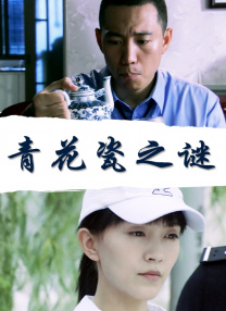 暴风性爱