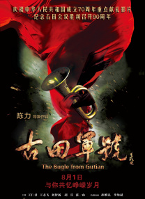 有囗交镜头大尺度电影