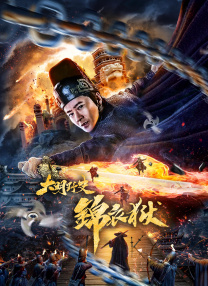 乱女