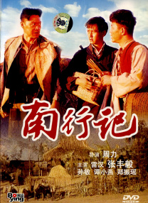 国产精品丝袜