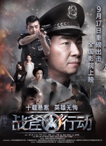 成年毕业班2
