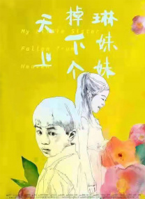 亚洲色片网站