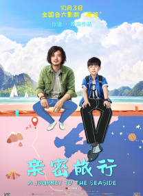 少妇2做爰伦理潘金莲