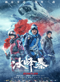 你懂的好爽在线观看