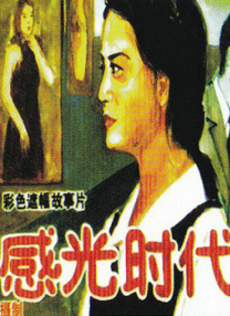 日韩精品一区二区在线