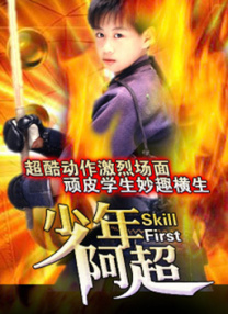 后面深一点