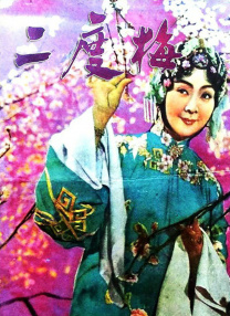 亚洲国产高清一区二区三区