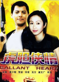 小的好吃