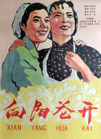 久久伊人成人网