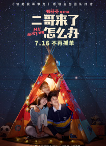 午夜精品爽啪视频