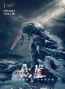 日本强在线播放一区