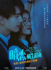婷婷干五月