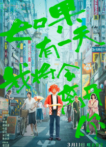 波多野结衣老师