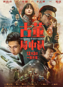 领居女人