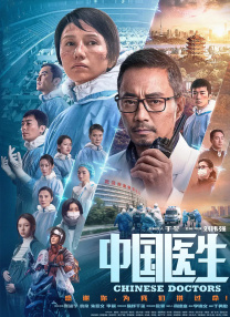 ipz041天海翼被犯女教师