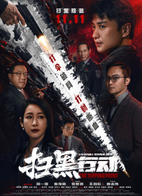 五月婷婷色