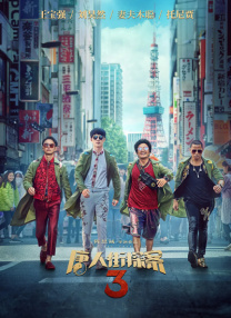 国产在线视频一区二区三区