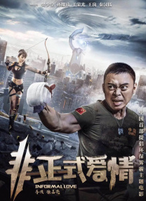 伊人网视频在线