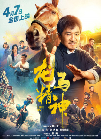 色婷婷久久综合中文久久一本