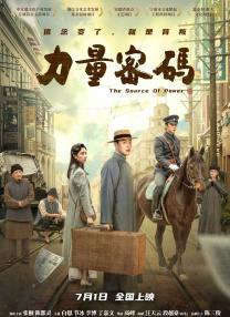 折磨尤娜
