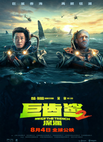 性感的生活