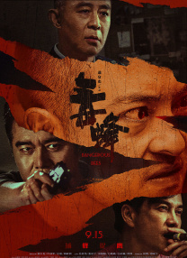 尤妮丝