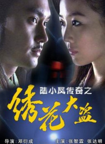 淫癖秘密俱乐部