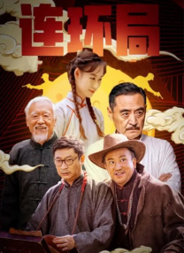 妻子的第二次出轨