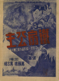 姐姐的谎言