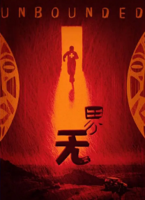 丈夫的不伦