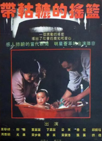 91成人免费看