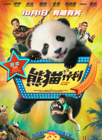 欧美成人午夜精品免费福利