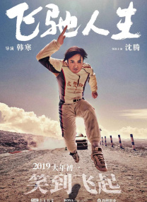 国产情侣激情在线
