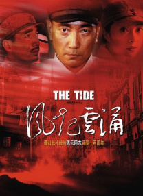 恶徒与青年