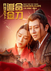 伯父是淫乱玛草