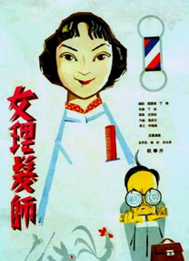 我心中的D杯侦探感