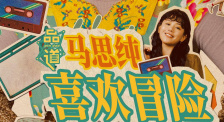 免费国产一区二区在免费观看